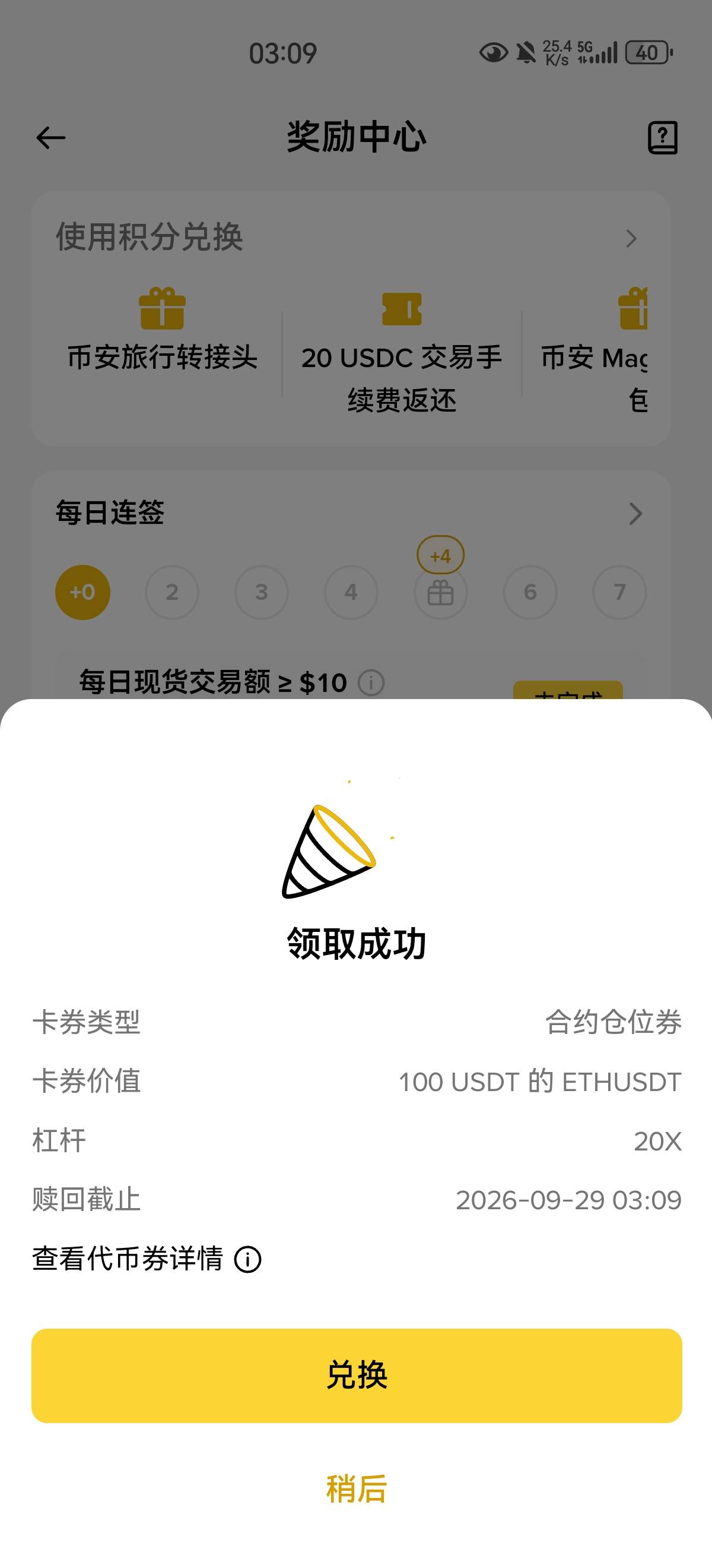 老哥们这个值钱不

21 / 作者:陀螺火锅 / 