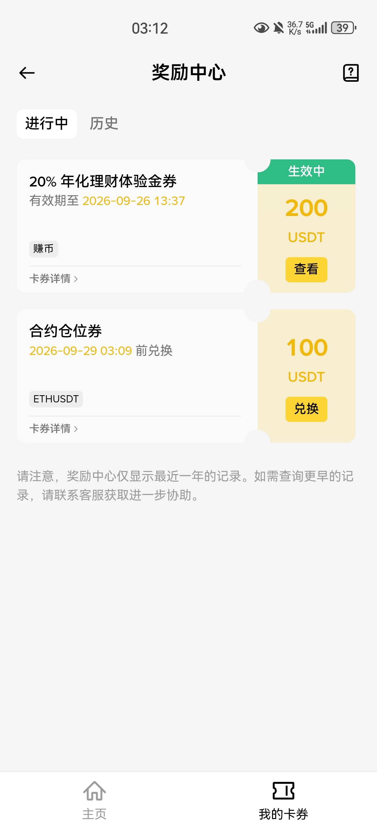 老哥这两个有什么用

75 / 作者:陀螺火锅 / 