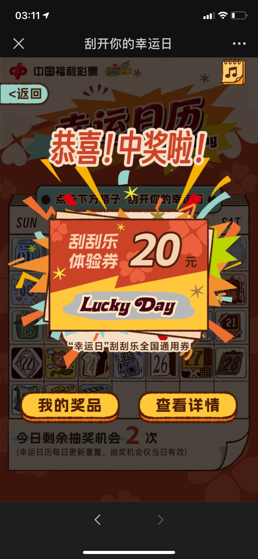 又中了

44 / 作者:zhen重 / 