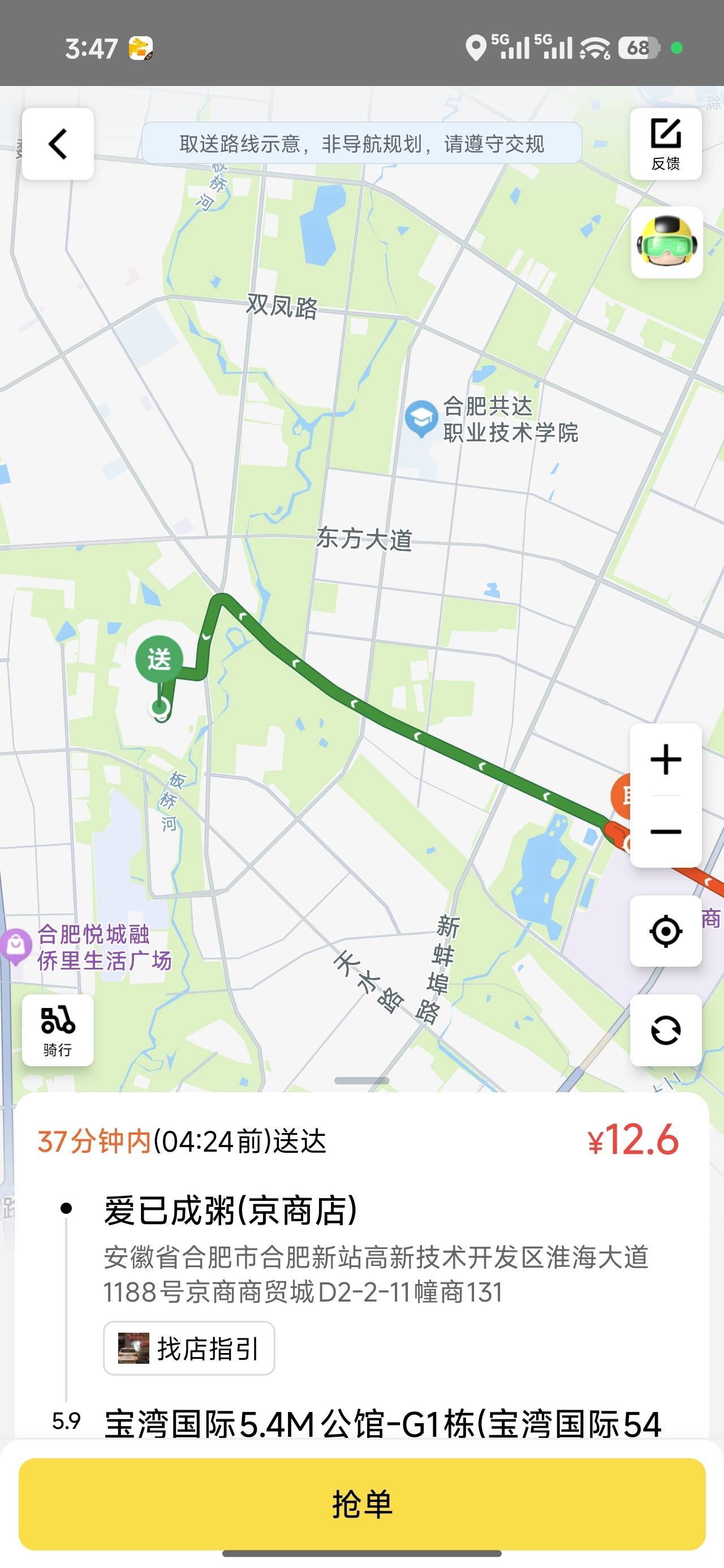 这要是白天早没了，7.8毛一公里都照死卷，现在放松都躺不了，搞个100多还要熬时间


62 / 作者:卡农韩立 / 