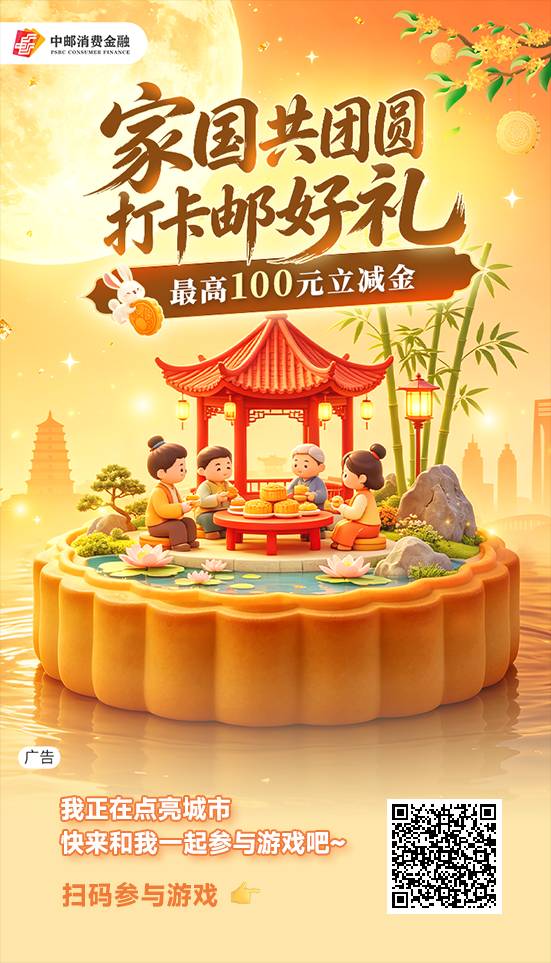 中邮那玩意拉满6个地点要多少头？玛德没钱想博一把了
83 / 作者:☜只薅简单毛☞ / 