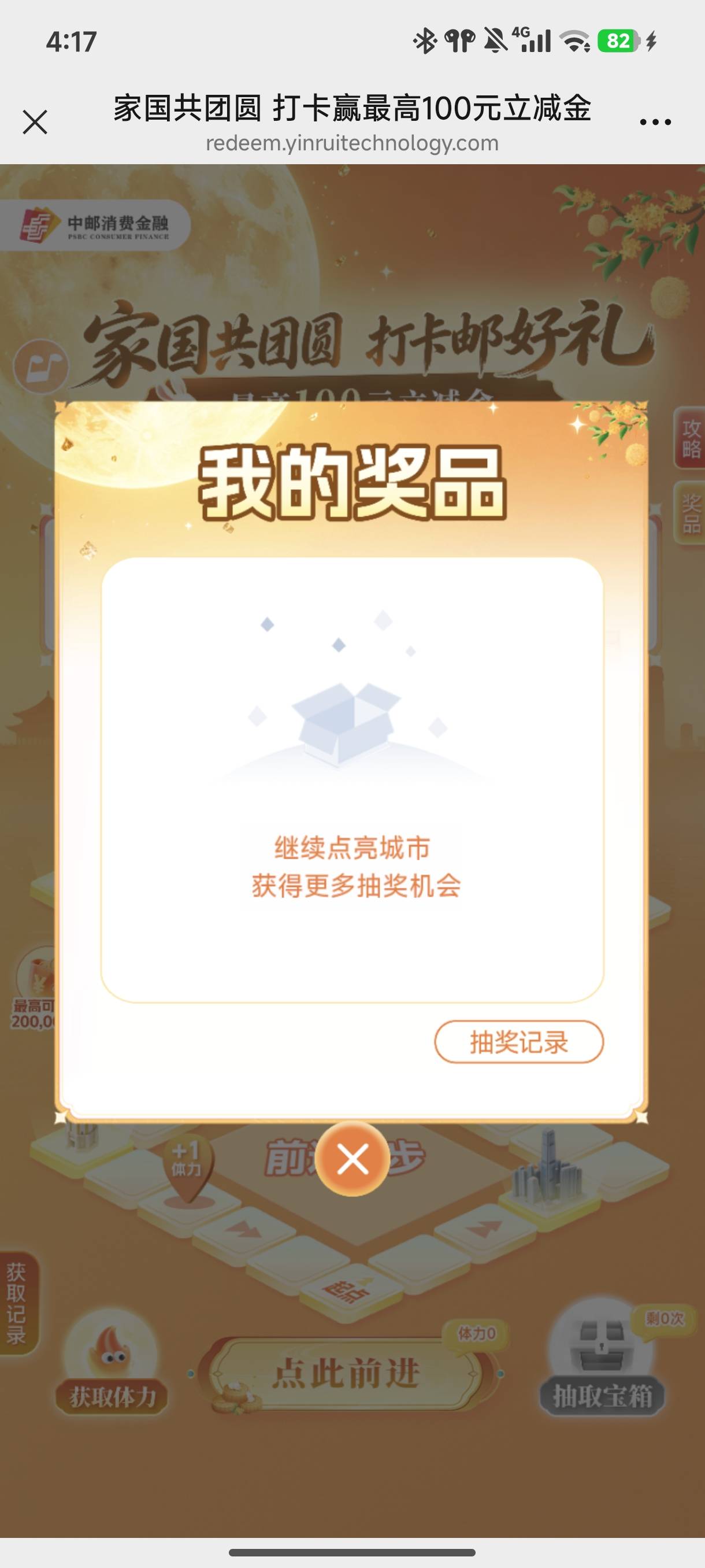 中邮那玩意拉满6个地点要多少头？玛德没钱想博一把了
77 / 作者:☜只薅简单毛☞ / 