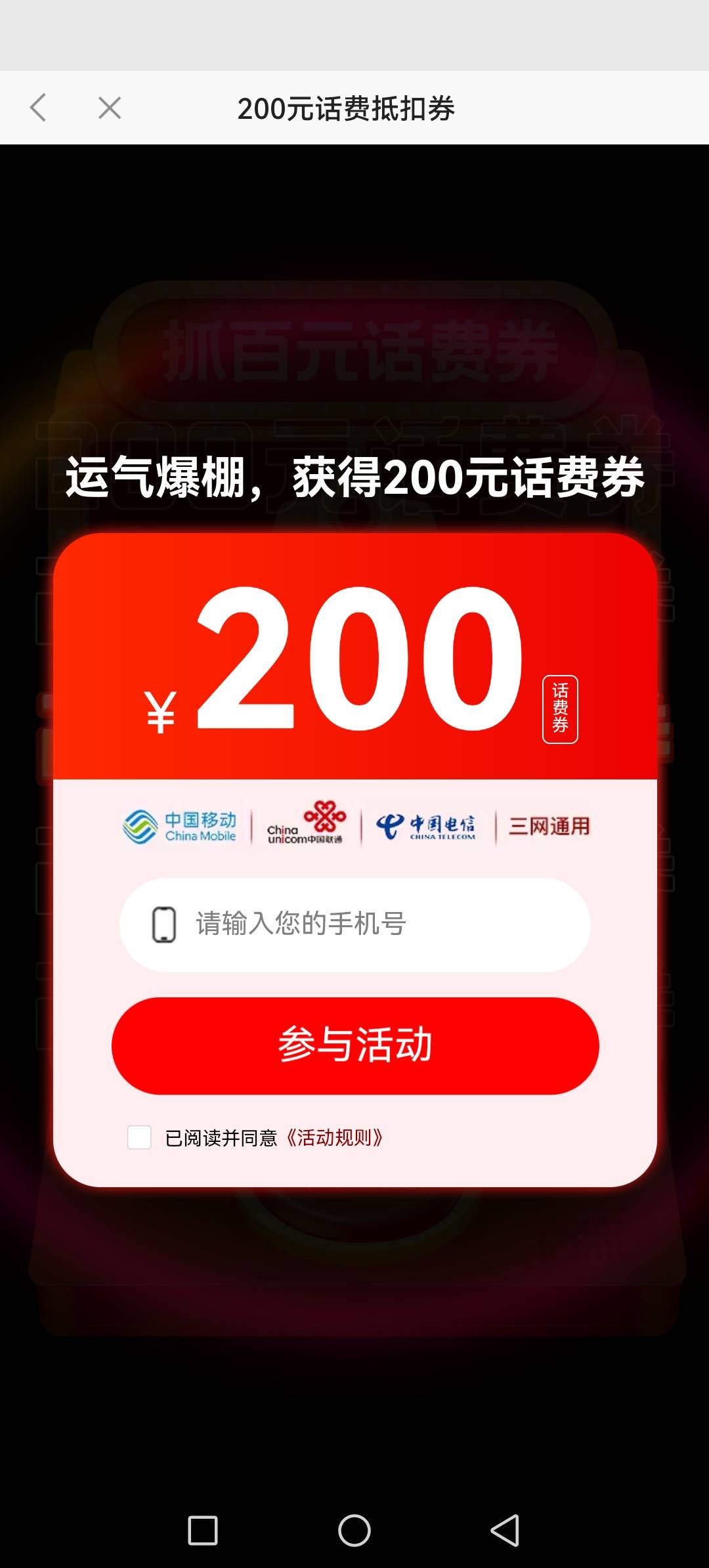 终于又好运一回

58 / 作者:虚幻的世界 / 