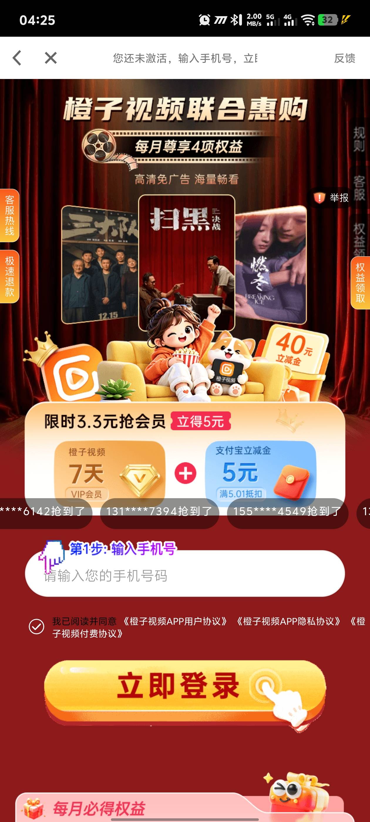 这种怎么退款老哥们

25 / 作者:黑暗的蔡徐坤 / 