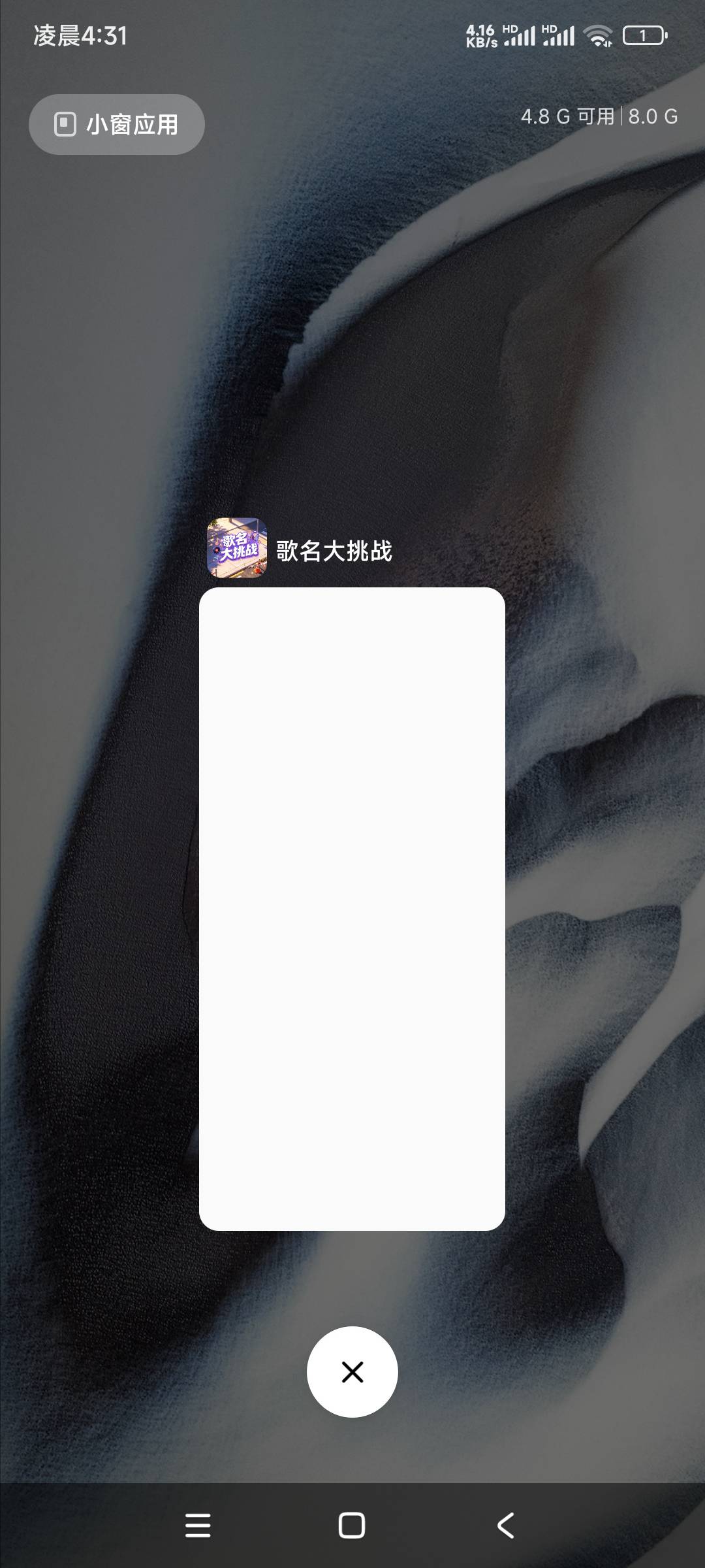 我吐了，看了快一个小时10块，点提现只有处理完成，然后金币还是在那里。这黑广软件

79 / 作者:我德吗亚 / 