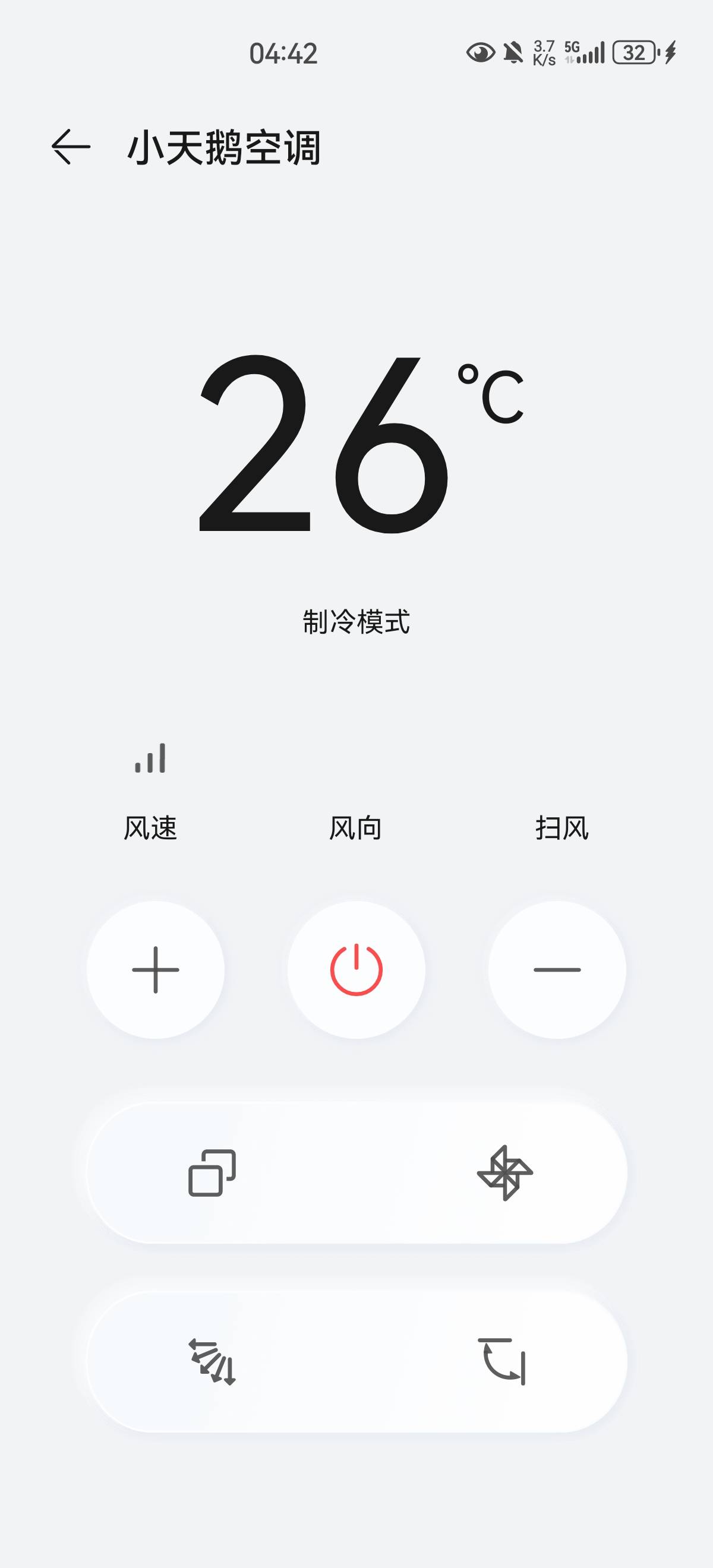 好热啊 空调都没关过

52 / 作者:陀螺火锅 / 