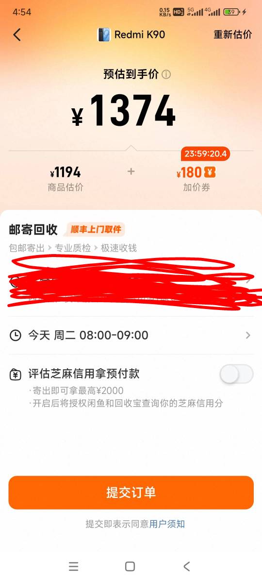 左上角有个小坑，这个线下1320没啥区别，是不是选错了？


33 / 作者:带老哥撸辣条 / 