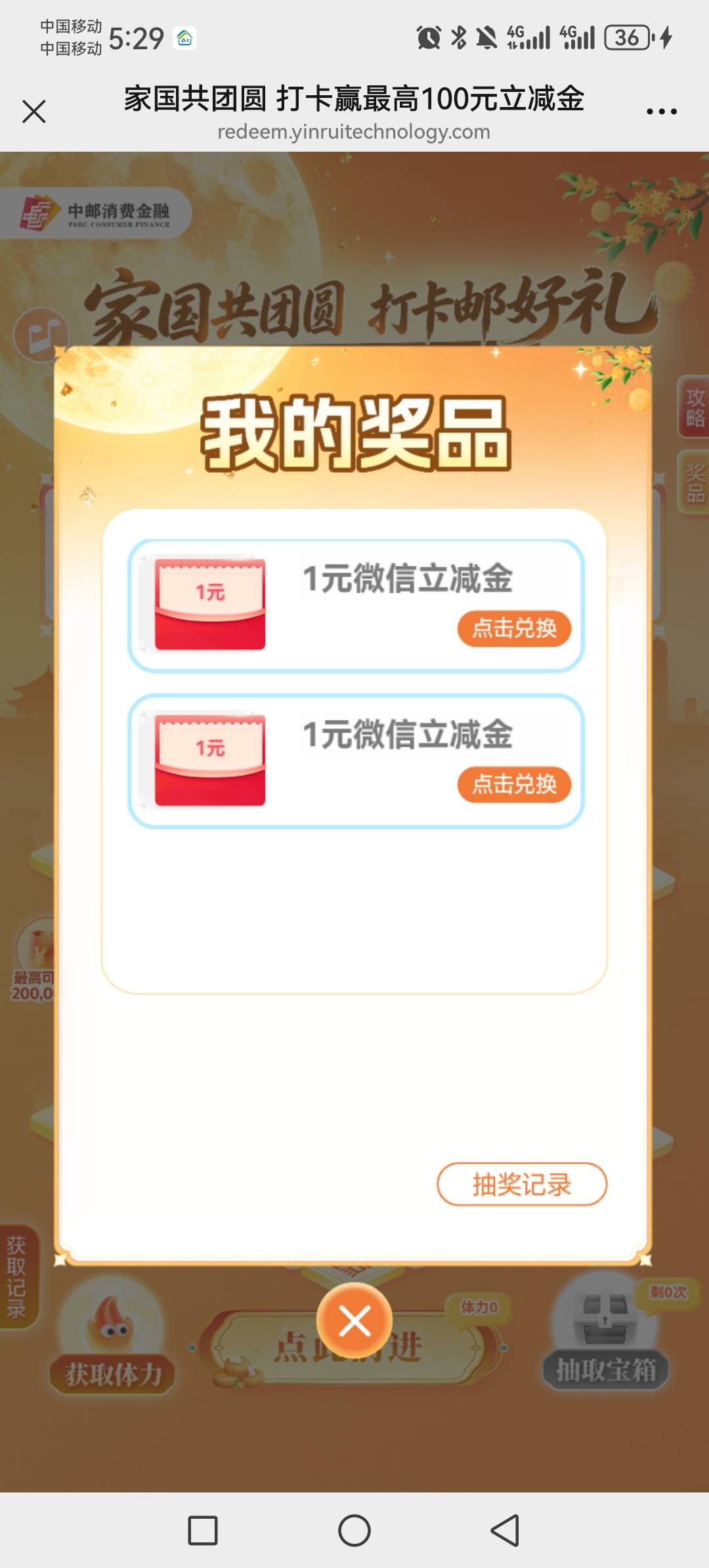 好运永远都不会眷顾我

3 / 作者:虚幻的世界 / 