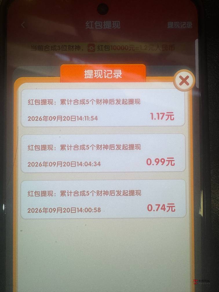 避雷这个聚宝生财广，看了20多都提不到

18 / 作者:殇雪婷 / 
