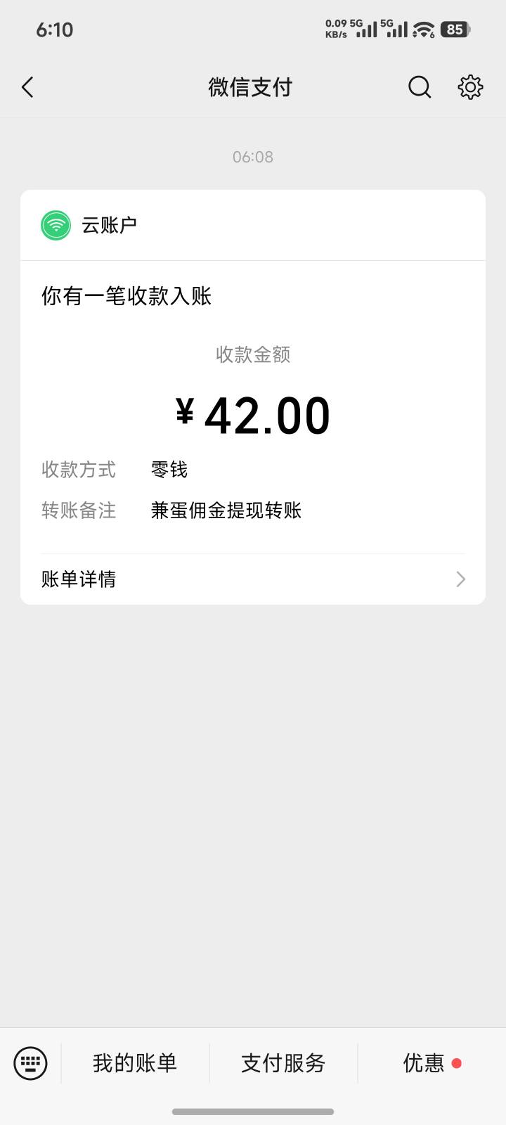 沈阳公积金超时自动通过那个cs一直不审核

68 / 作者:哈基米喔 / 
