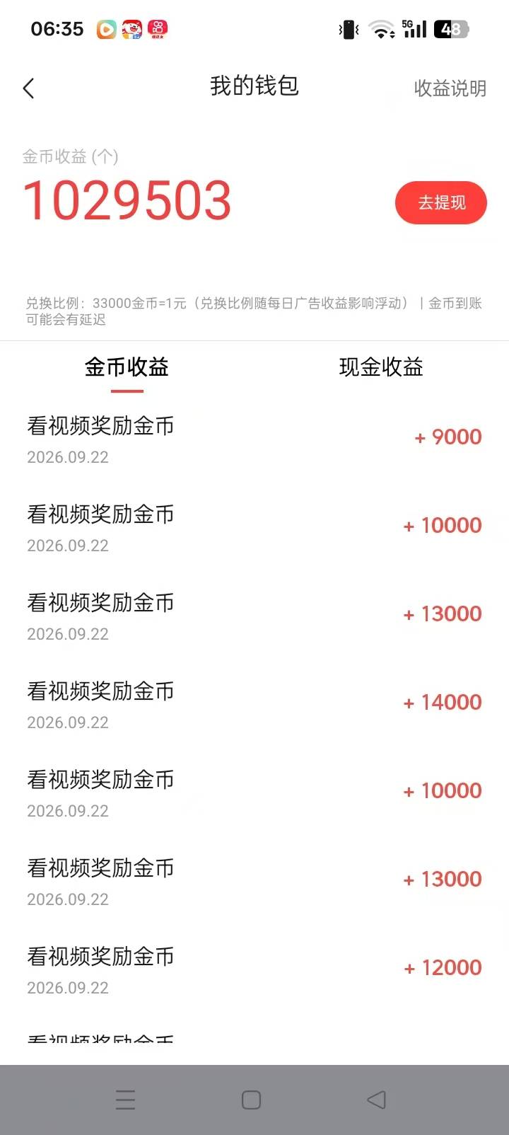 这比例看的真jr折磨

0 / 作者:爱吃茄子的大包 / 