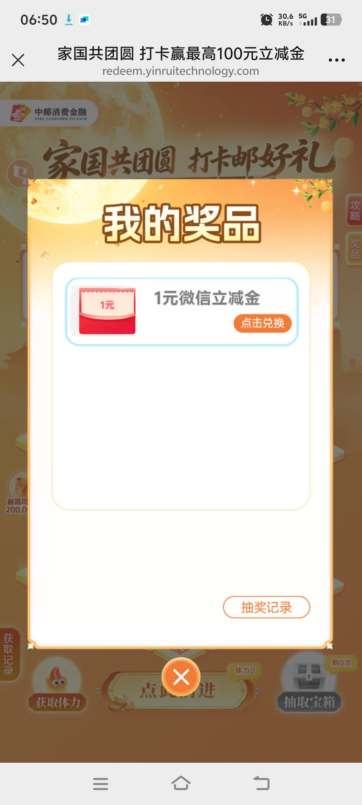 中邮，没有100的命


74 / 作者:淘金者zz / 