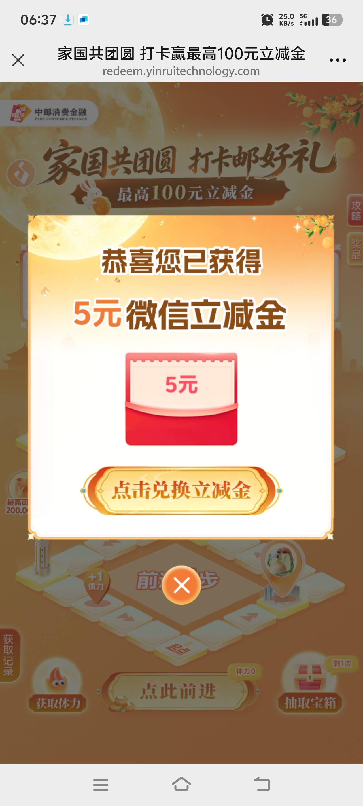 中邮，没有100的命


20 / 作者:淘金者zz / 
