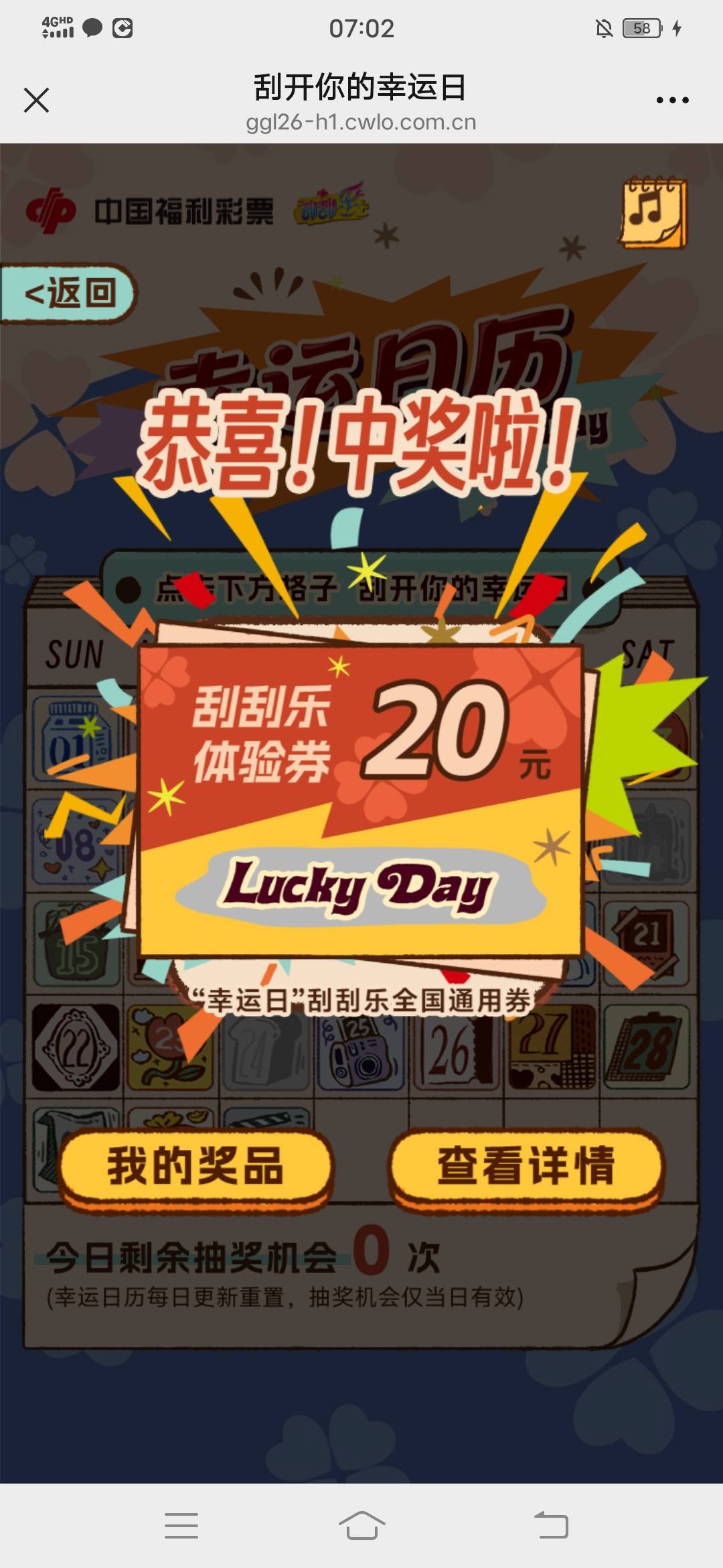 换个v就中了，广东的。大号v肯定黑了，抽了一个礼拜不中

38 / 作者:翡翠白菜便宜点 / 