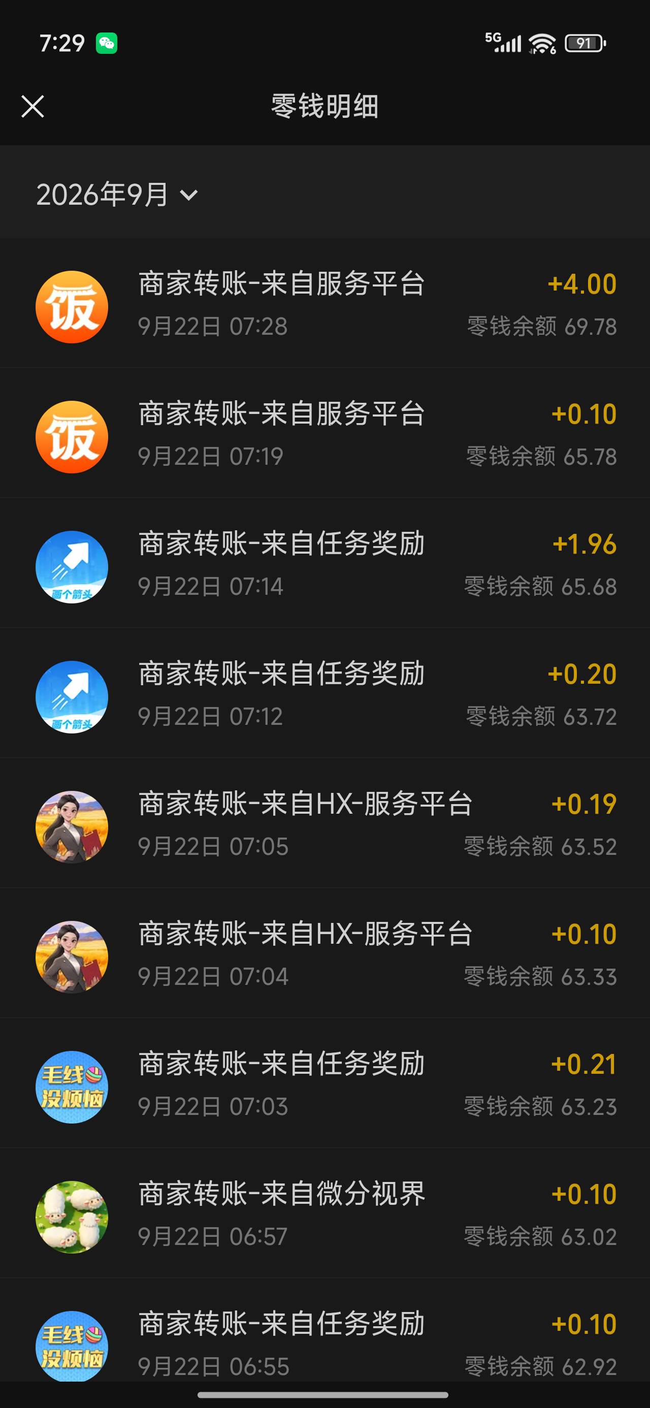 没事做的时候，还是可以看看的，没有爆，半个小时10

26 / 作者:永恒yi / 