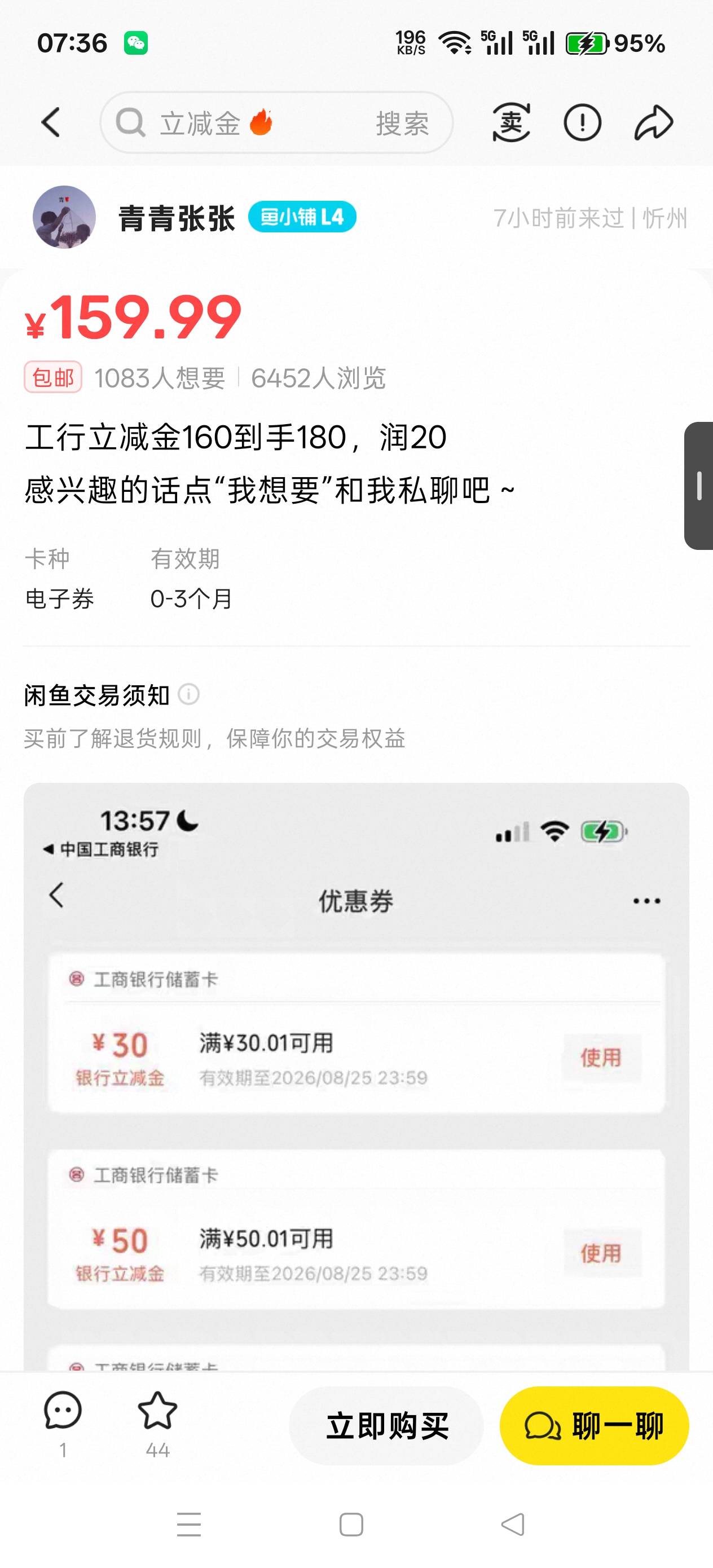 这是什么活动？

68 / 作者:透明玻璃 / 