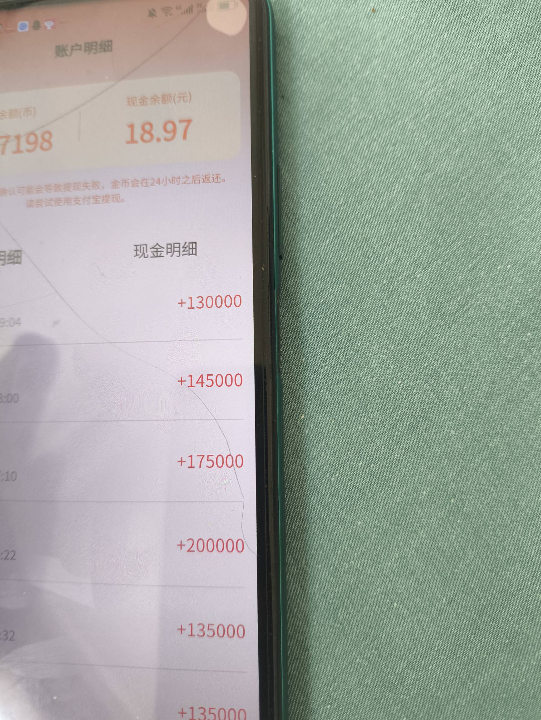 小爆

75 / 作者:不起啊11212 / 