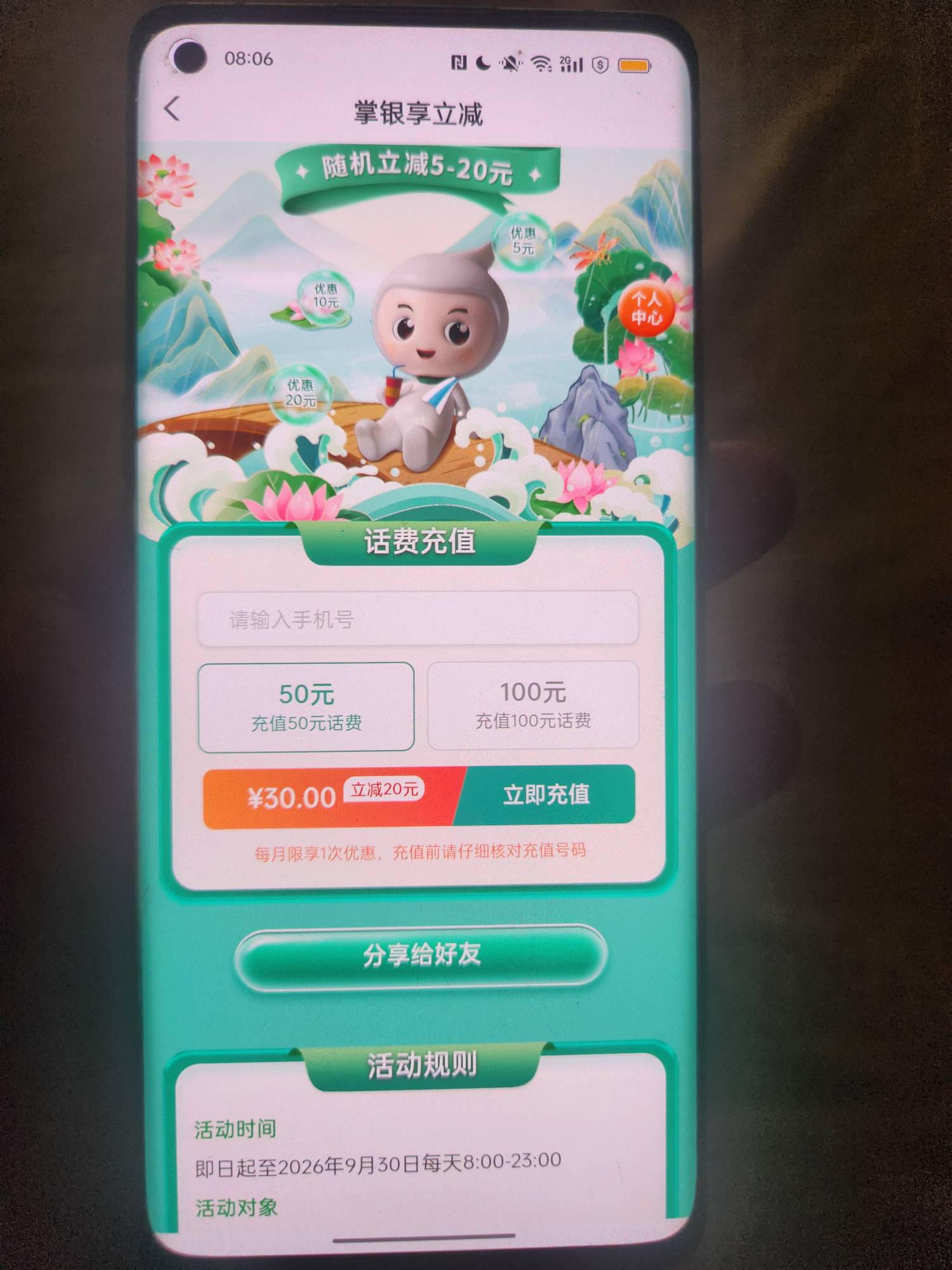 没有30

60 / 作者:效仿余生丿 / 