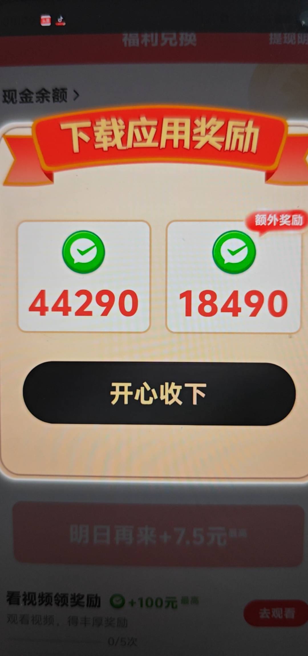 安卓富小剧终于让我养成了一个号

68 / 作者:卡农豆包 / 