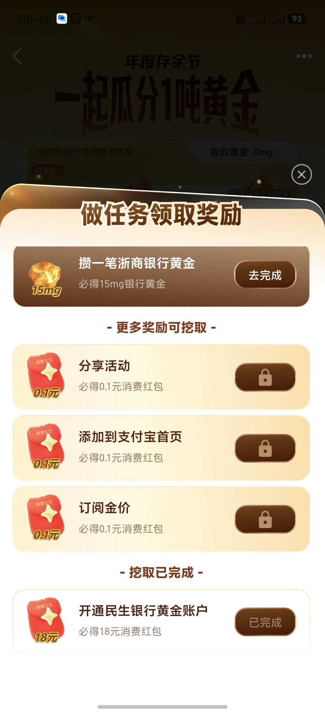 不是写着18吗，怎么只有10


42 / 作者:hq11 / 