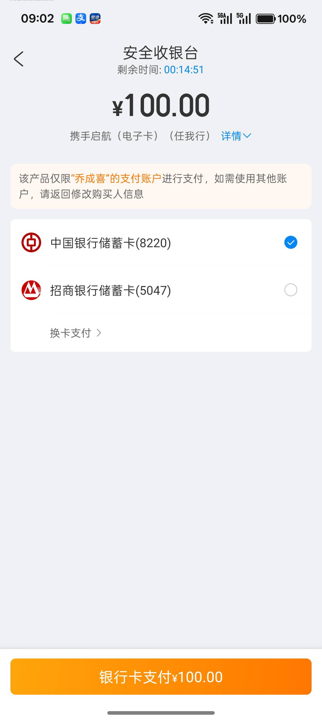 拉黑了？没入口

26 / 作者:不捉老鼠的猫、 / 