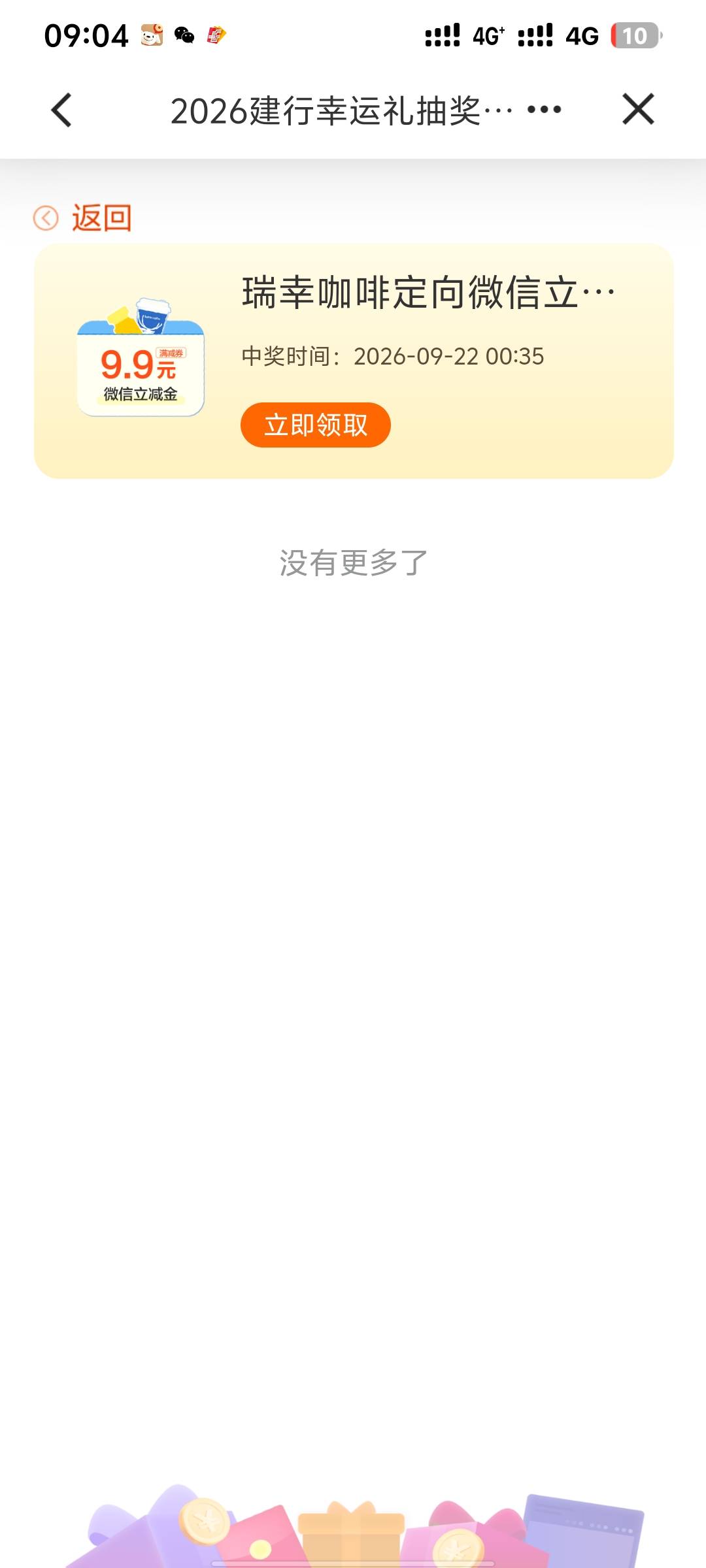 老哥们，这个能不能出？  有没有老哥要啊？

63 / 作者:疲倦的生活 / 