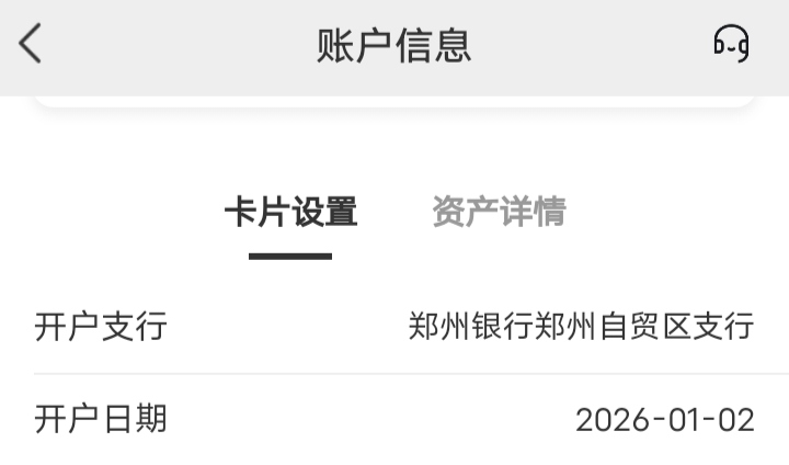 郑州银行老用户 新客福利社



63 / 作者:拉菲尔德 / 
