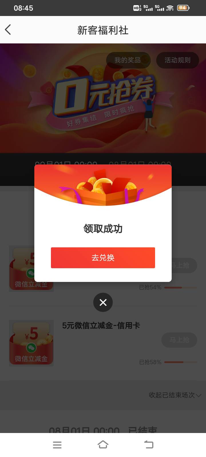 郑州银行老用户 新客福利社



57 / 作者:拉菲尔德 / 
