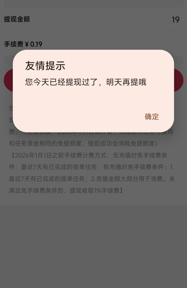好消息18吃上了，坏消息，柚子一天只能提一次。。。。早上提了2毛。。。。

41 / 作者:明明就嘻嘻 / 