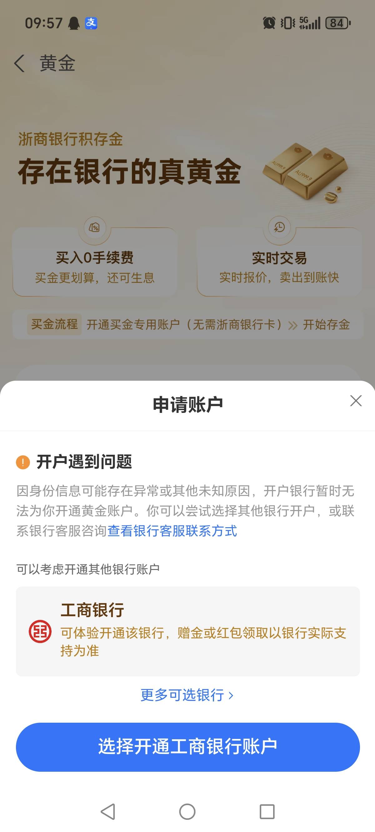 黄金浙商18开不了 咋办 真她妈恶心

27 / 作者:苟利国家生死以 / 