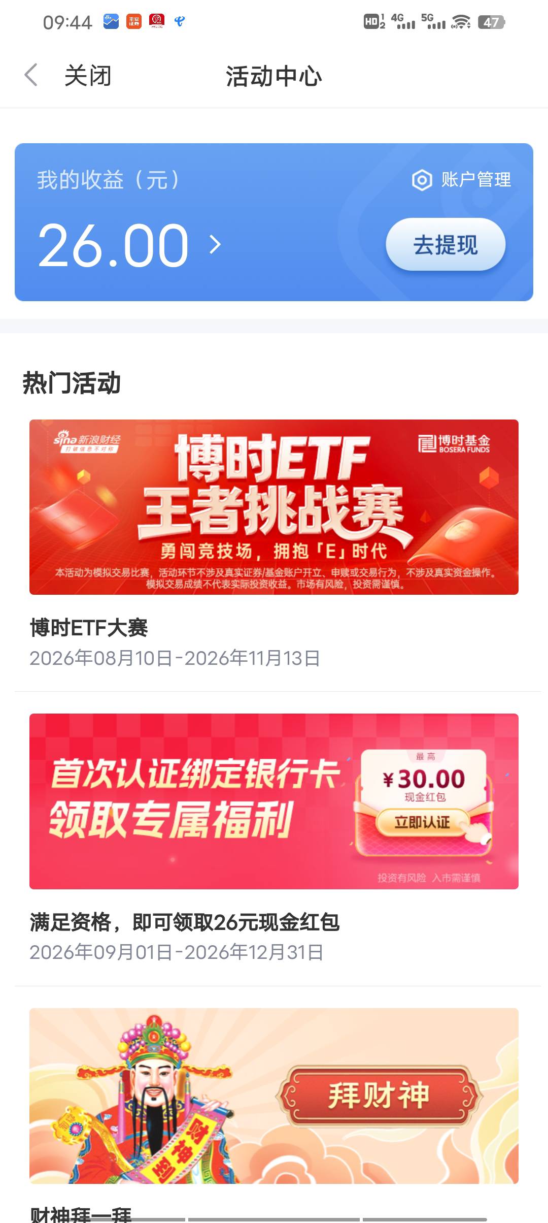 老哥们这是到哪里的

18 / 作者:请叫我靓仔谢谢 / 