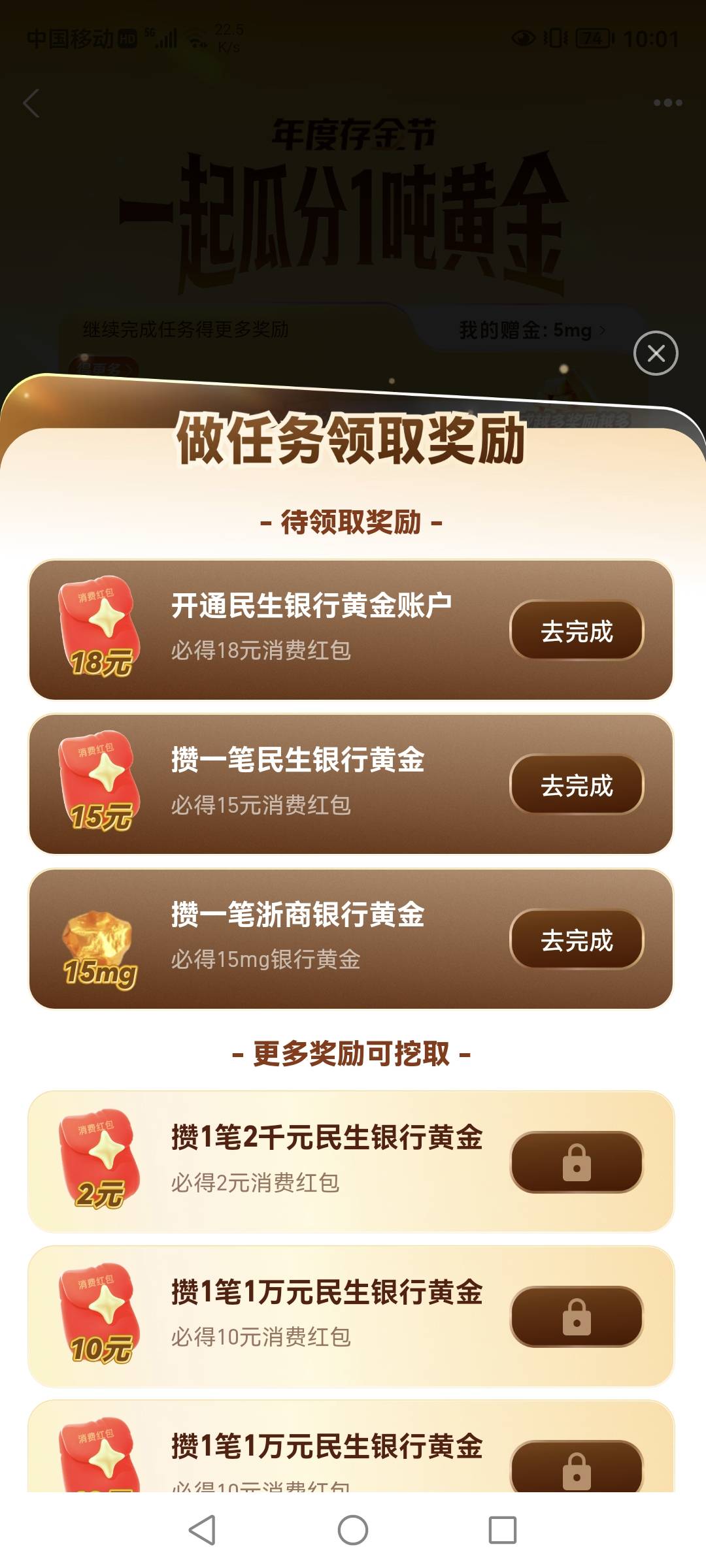 服了，另一个号刚注销，换号开就这样了废了啊，还是进活动开的，不到账


81 / 作者:拜神不如拜仁 / 