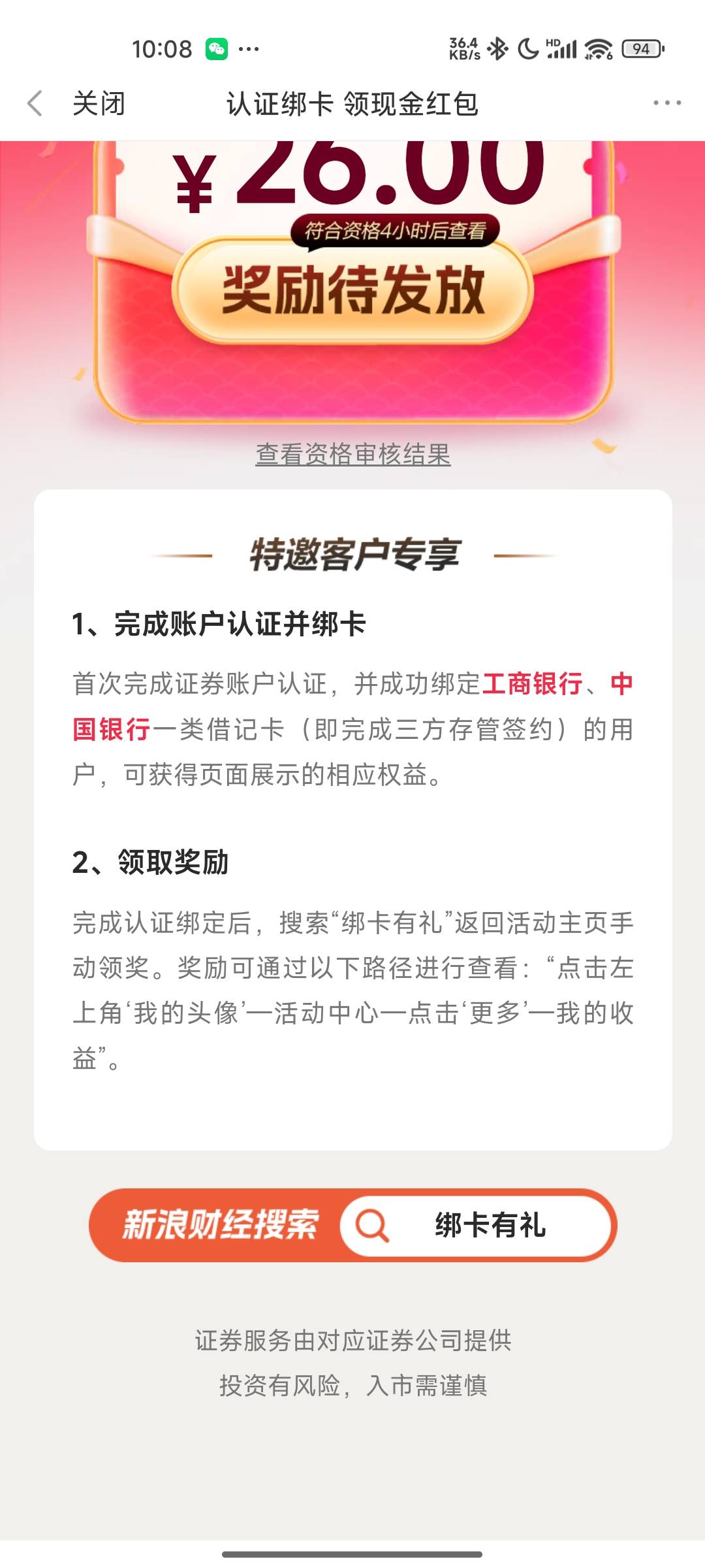 完蛋了，没看规则绑的建设YHK能到吗？

72 / 作者:我最帅126 / 