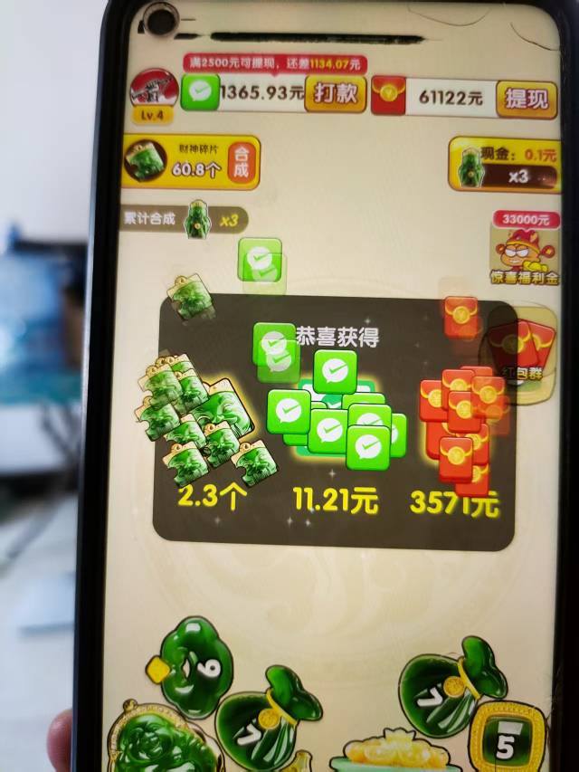 宝聚八方3000-6000一个，有点小水。特么昨天爆的今天全黑了一个都不到账

69 / 作者:老哥想上岸！！ / 