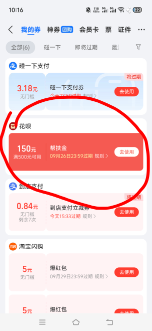 谁要，给一半就行

48 / 作者:挂比了救我鸭 / 