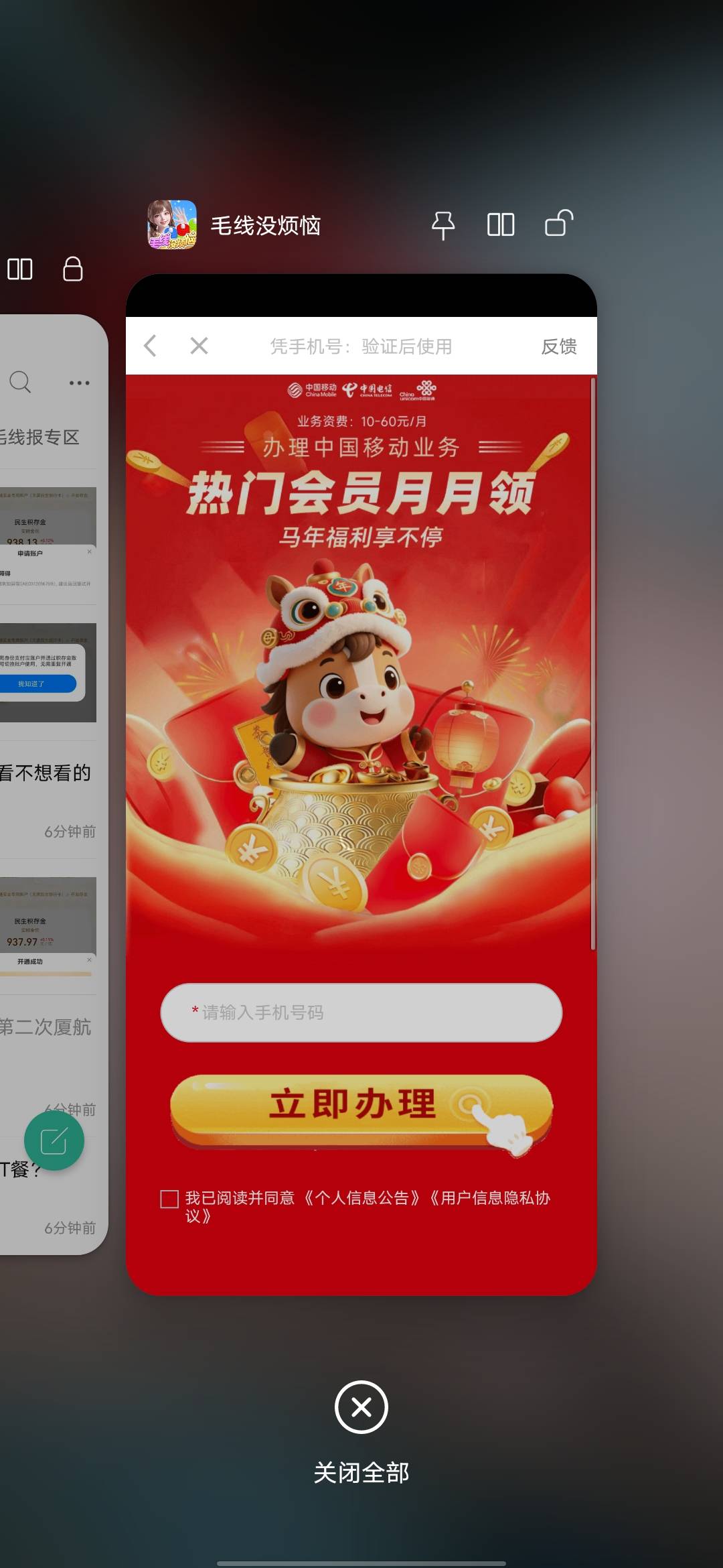 小水0.6毛一个广子

25 / 作者:挂壁哥 / 