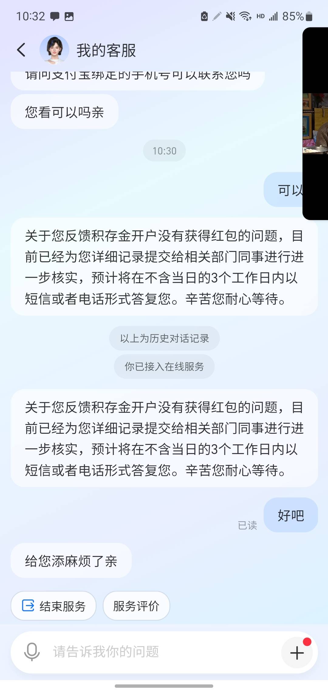 天塌了，显示开浙商给18黄金，开了就给5
100 / 作者:dfghhjjjj / 