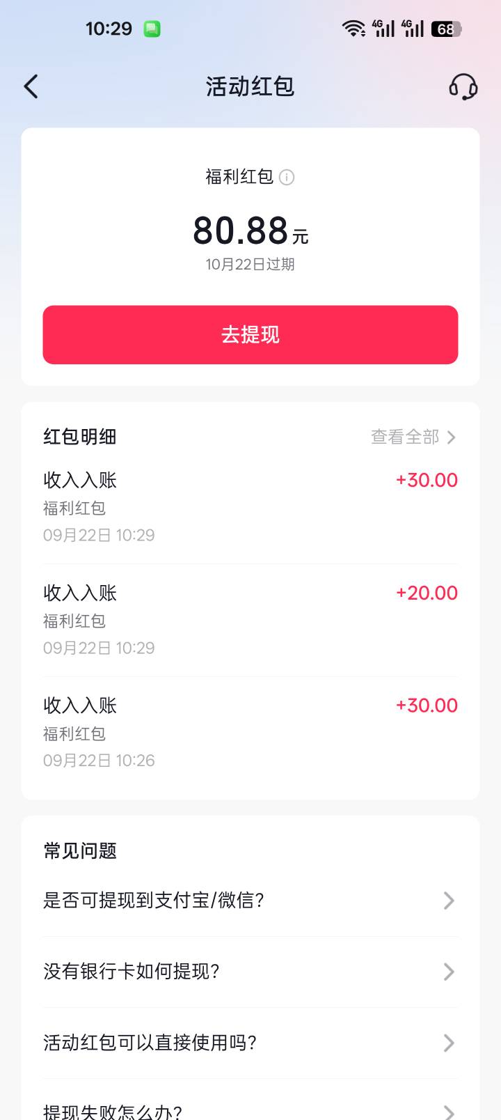 华泰注销重开才65毛，还有个30买完就消失了

94 / 作者:忘相似 / 