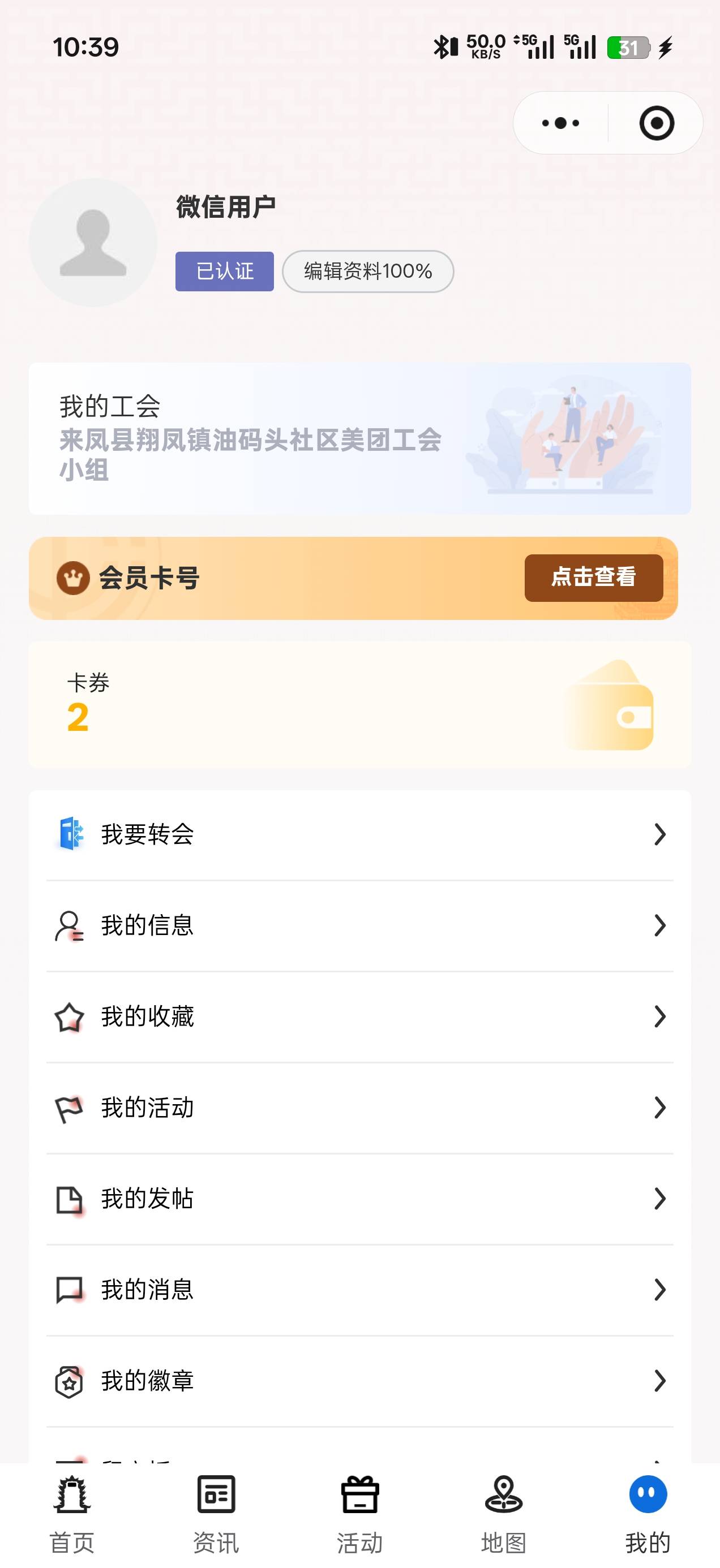 湖北审核通过

84 / 作者:卡农丑丑 / 