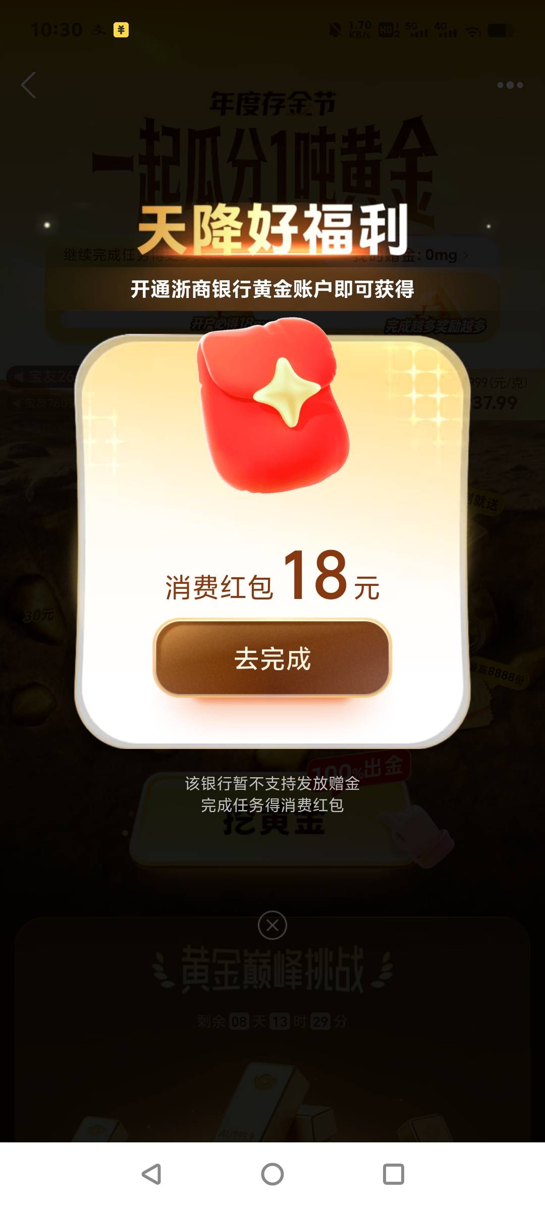 浙商银行牛币什么，为什么开不了，有一张一类卡


95 / 作者:师者 / 
