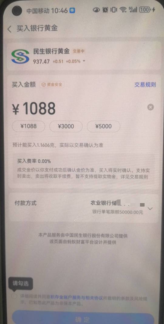 感谢36  买一笔黄金得15红包能不能搞？



24 / 作者:陈小刀99 / 