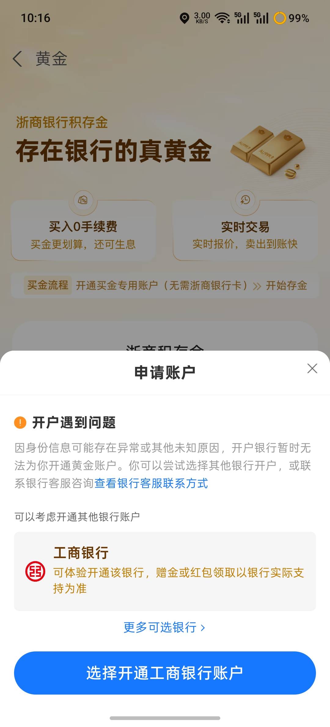 真服，总共就注销一次现在一个也开不了

17 / 作者:时间就是就睡觉 / 