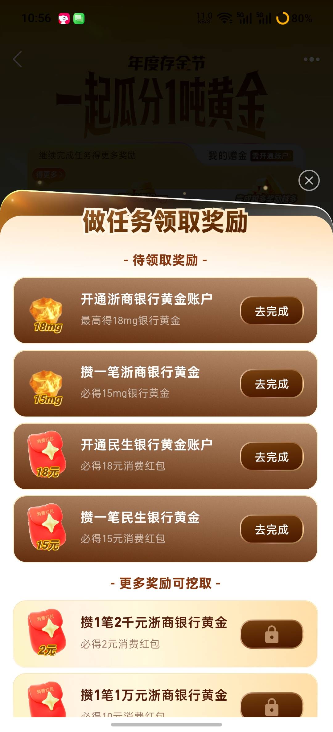难受死了，这么多毛一个领不了

36 / 作者:时间就是就睡觉 / 