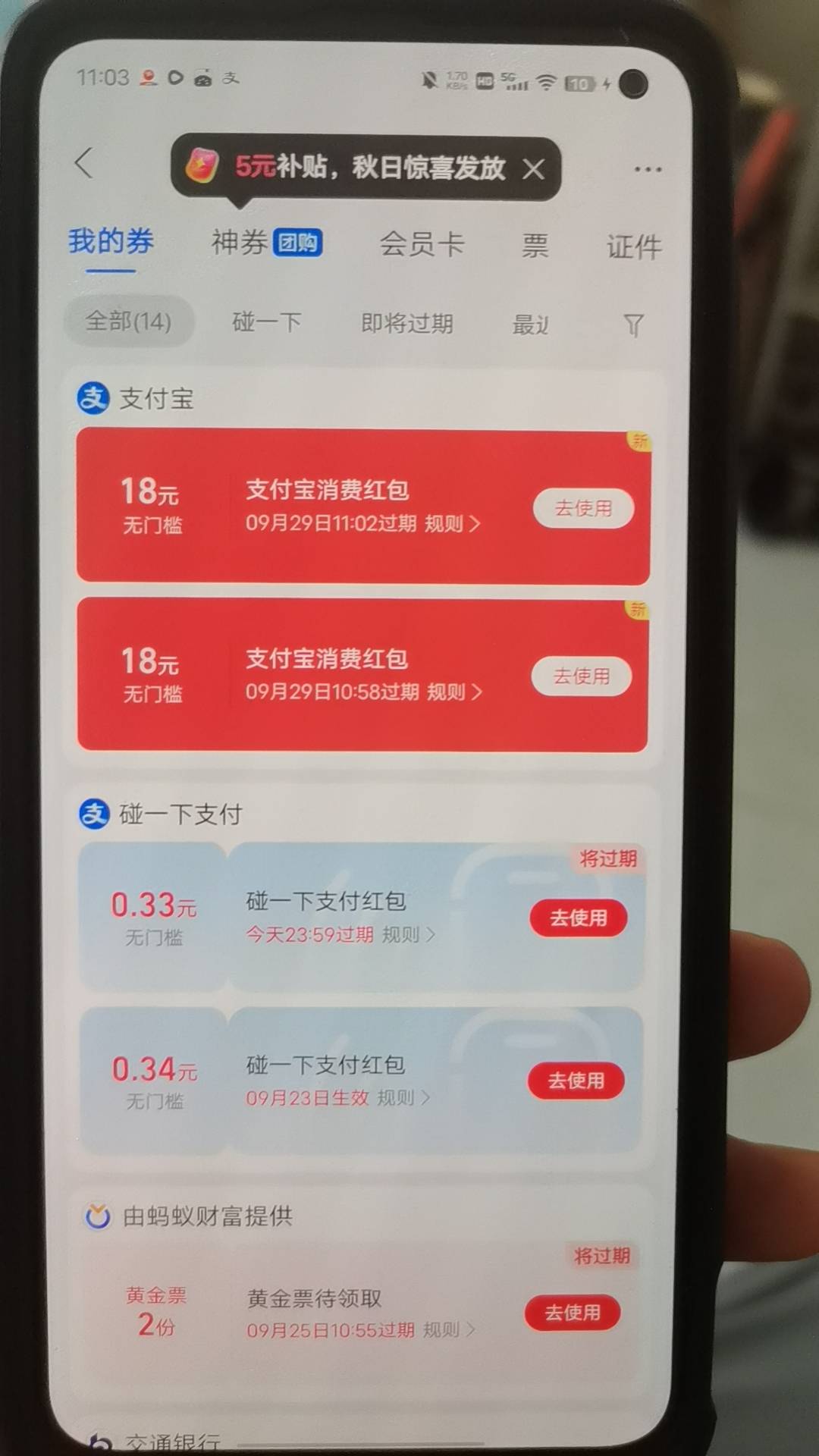 得吃

51 / 作者:老哥想上岸！！ / 