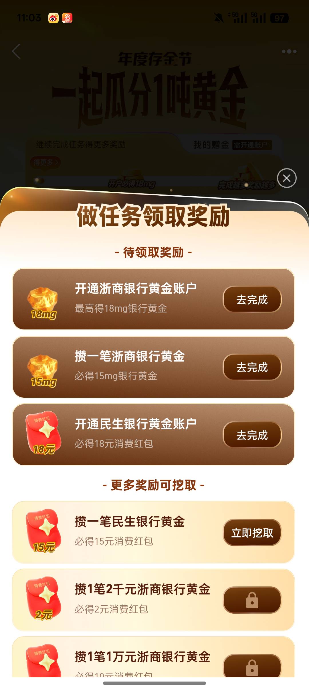 没一类卡  看老哥们吃肉

58 / 作者:挂币老哥 / 