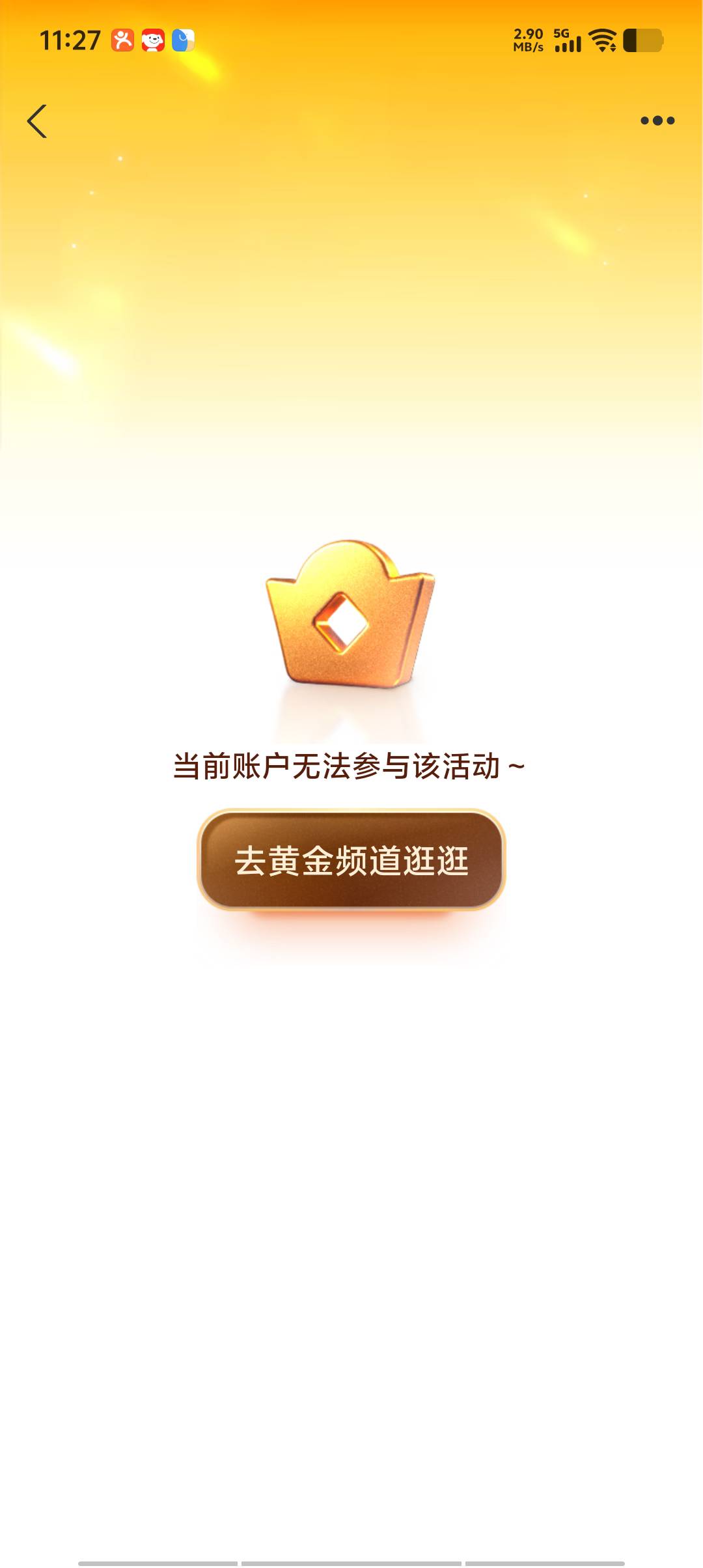 只有我一个人3个号都没资格吗

91 / 作者:kou2 / 