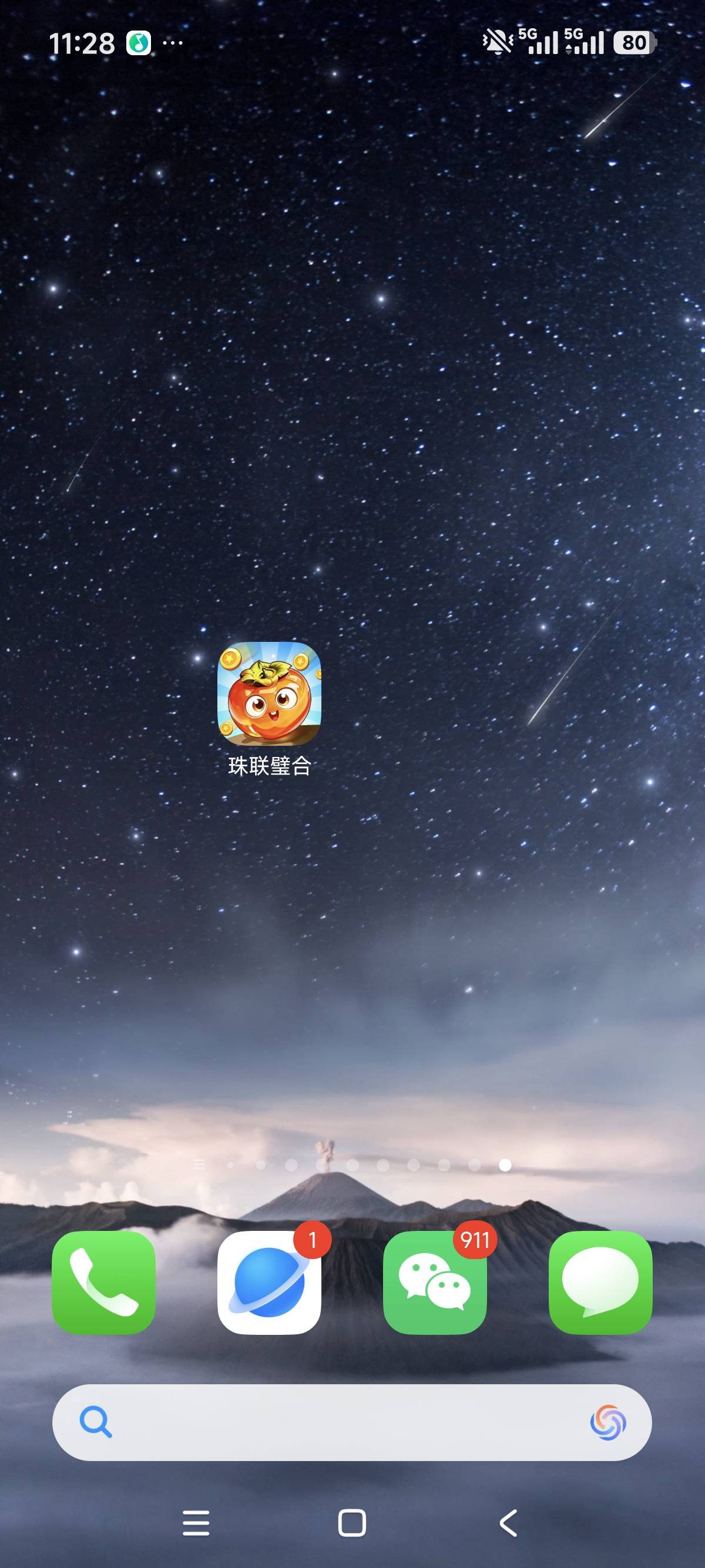 这个爆了  都是7到8千包  坏消息喜欢闪退  

23 / 作者:兴²⁰²⁶ / 