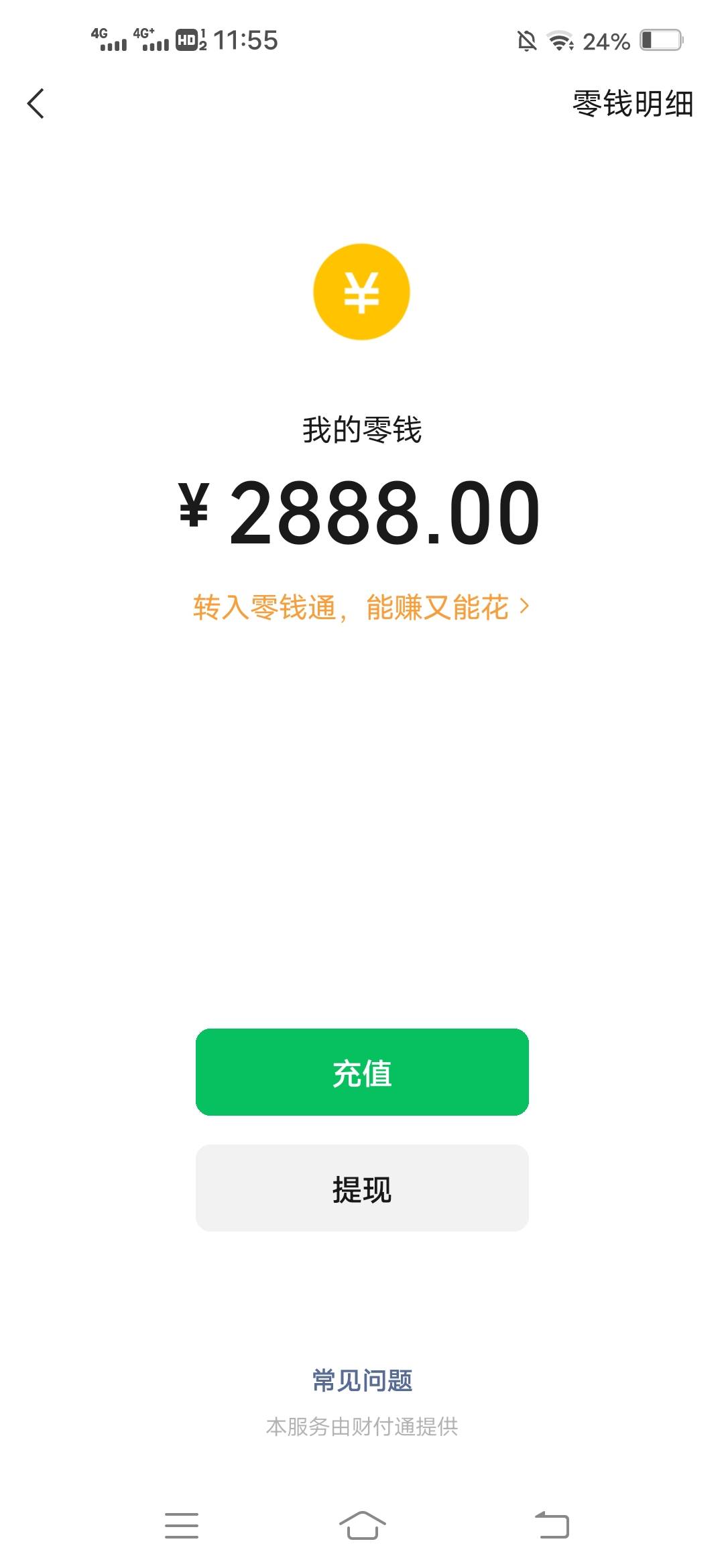 还没破蛋5 / 作者:虾仁炒饭 / 