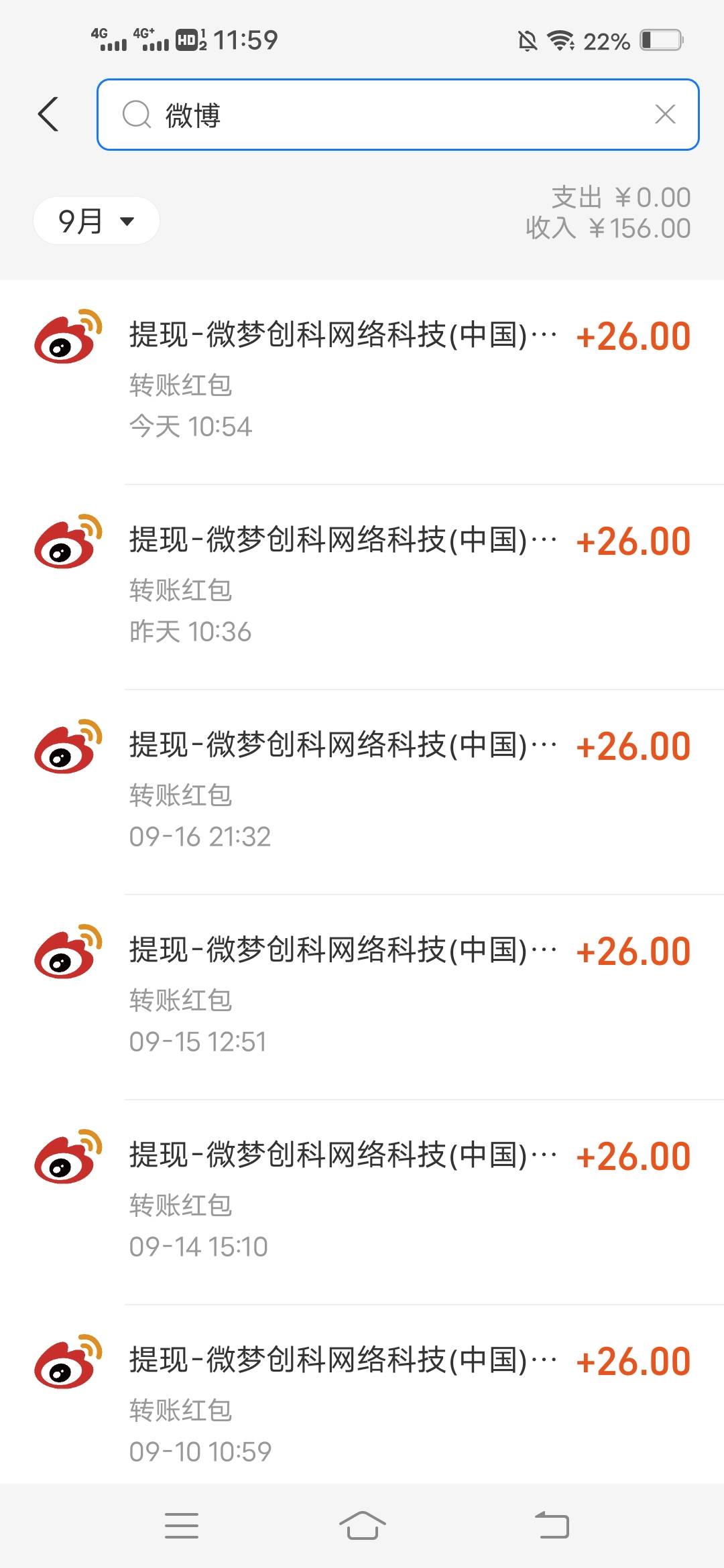 新浪国信又又又拿下

89 / 作者:虾仁炒饭 / 