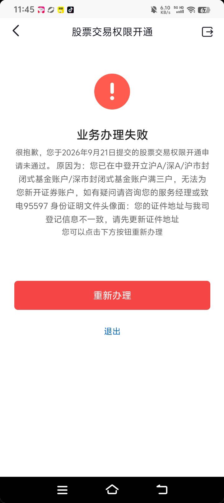 老哥们 华泰抖音这个怎么搞

50 / 作者:卡农菲菲小迷弟 / 